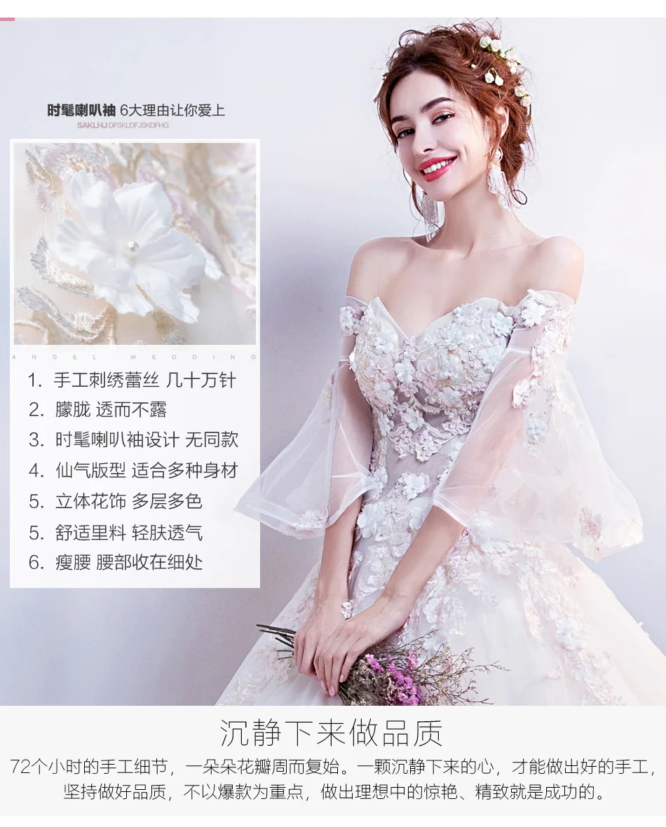 Кружевное сказочное платье принцессы с рукавами-рожками и ручной вышивкой; вечерние платья для невесты