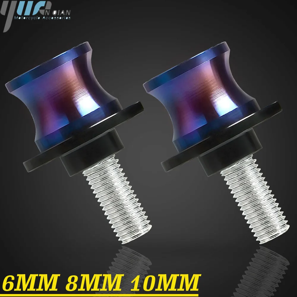 2PCS FOR BMW R1200GS F650GS F800GS F800R F700GS CRF150R CR80R Universal Stainless Steel Swingarm Swing Arm Spools Sliders | Автомобили и