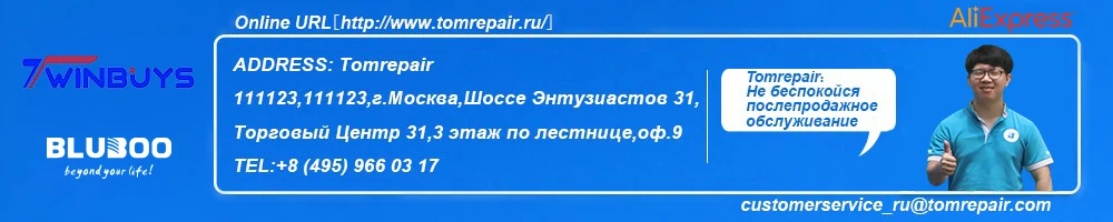 bluboo-2