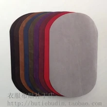 10PCS/lot oval Back ironing flocking glue faux suede patches 11*18 cm 008004056 10PCS/lot oval Back ironing flocking glue faux suede patches 11*18 cm 008004056
