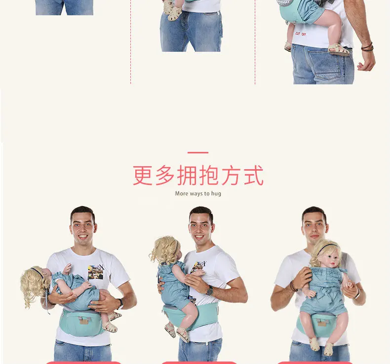Hipseat baby carriers by Pognae
