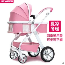 Детская коляска для новорожденных, легкая складная детская коляска для детей 0-3 лет