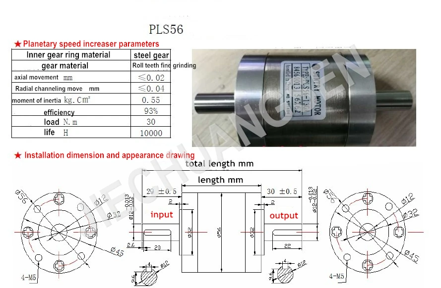 PLS56 56 мм двойной вал планетарного увеличения скорости может быть использован как редуктор 1:3. 6/1:4/1:4. 25 56 мм коробка передач