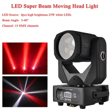Светодиодный супер луч движущийся головной свет 4x25 Вт белая цветная светодиодная лампа для диско костюм Go-Go DMX вечерние сценические огни