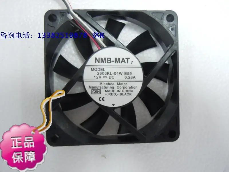 

Новый NMB-MAT NMB 2806KL-04W-B59 7015 DC12V Вентилятор охлаждения