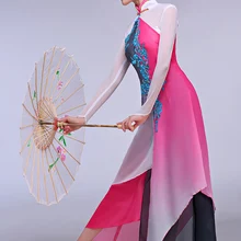 Yong Mei цветок сливы розовый Градиент Шифоновый Танцевальный Костюм Классический народный для современных танцев вентилятор и танцевальный костюм в виде зонтика