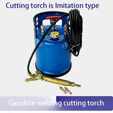 Nonpressure oxy Бензиновый сварочный станок для резки полуавтоматический или имитация резки фонарь