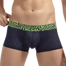 Mens Breathable Ice Silk Underwear Boxers Sexy Men's Soft Bulge Pouch Boxer Shorts Trunks Solid Mesh Underpants Bottoms Hot Sale
