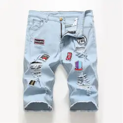 KIMSERE Для мужчин модные рваные Короткие джинсы с заплатками Марка NEW Fashion Hi Street разрушенная деним шорты с дырками уличная одежда в стиле