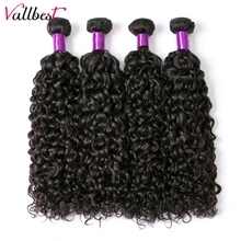 Mèches malaisiennes naturelles Remy ondulées – Vallbest, 10-28 pouces, grandes Extensions de cheveux, 100g/lot, 1/3/4