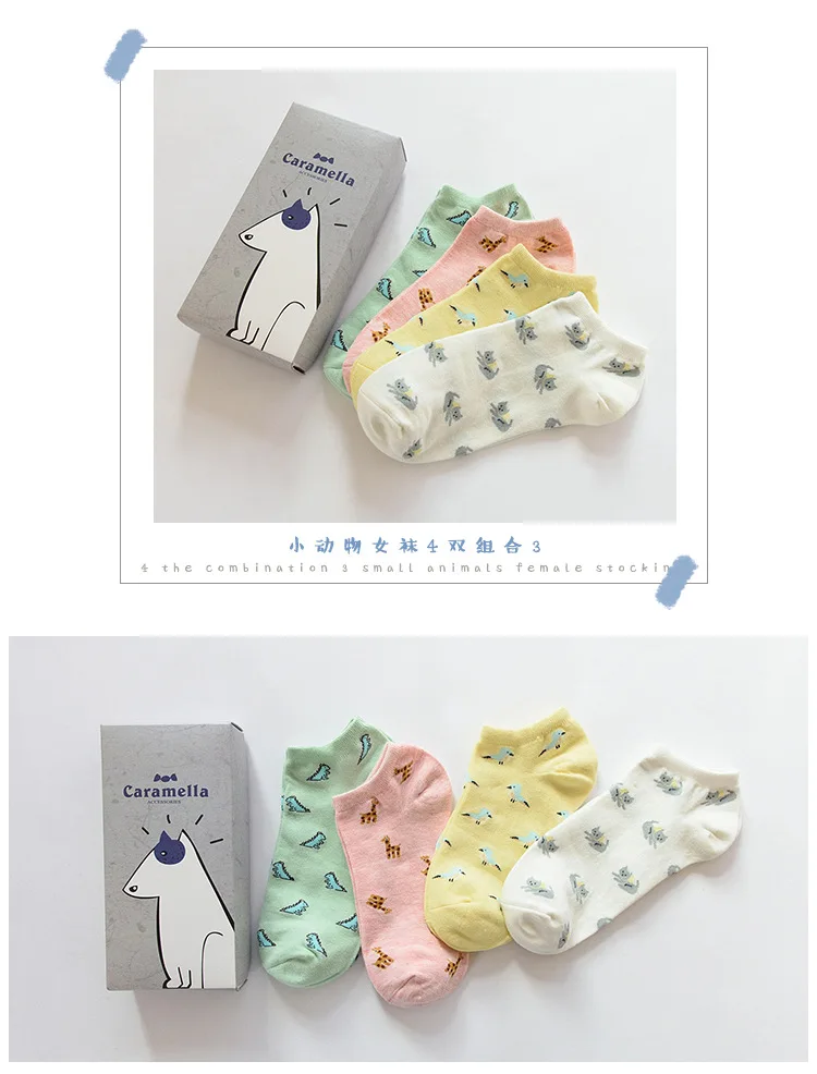 4 шт. 22 см Caramella Хлопковые женские весенне-осенние носки с рисунками животных Kawaii, носки-лодочки милые Harajuku Tide повседневные