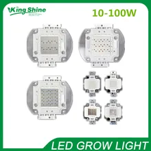 Горячая 10 Вт 20 Вт 30 Вт 50 Вт 100 Вт интегрированный cob светодиодный светильник для выращивания чип красный 660nm, синий 450-460nm Epileds Чип, 2 года гарантии