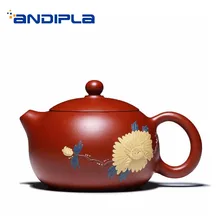 240 мл аутентичный китайский чайник для заварки чая Фиолетовый Глиняный заварочный чайник натуральная НЕОБРАБОТАННАЯ руда 9 отверстий Пион цветочный горшок Zisha художественная чайная посуда бытовые черные чайники