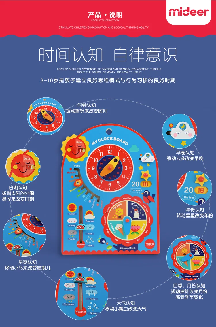 Mideer деревянная детская игрушка моя Плата часов подвесная доска дети Когнитивное время погоды сезон образования и обучения игрушки Дети Подарки