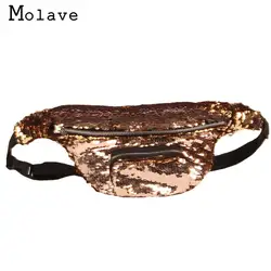 Molave талии сумка унисекс Fanny Pack 2018 Повседневное двойной Цвет Блёстки унисекс поясная feb7