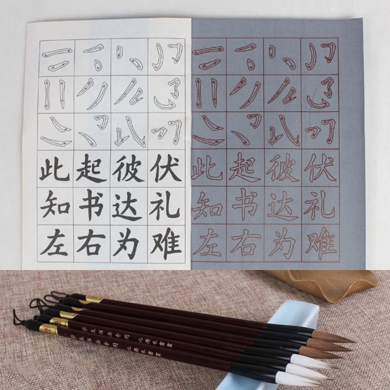 Каллиграфия волшебная вода записывающая тканевая тетрадь+ Волчья шерсть китайская Ручка-кисть для каллиграфии набор для каллиграфии практика