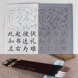 Каллиграфия Волшебная водная записывающая ткань копировальная книга + Волчья кисточка для китайской каллиграфии набор ручек для занятия