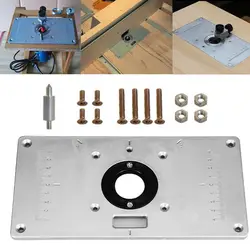 Универсальный алюминиевый маршрутизатор стол пластина 4 маршрутизатора вставки кольца винты для деревообработки скамейки