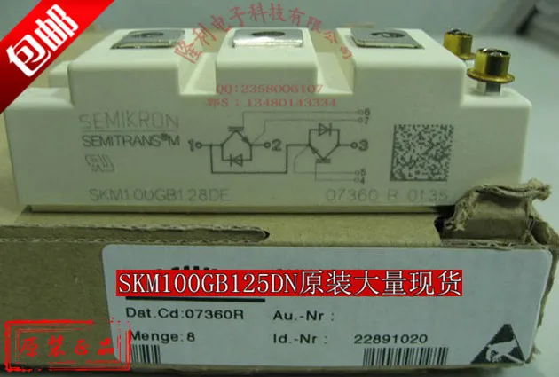 

Authentic/SKM100GB125DN/SKM100GB125D/brand new original/Germany .../.