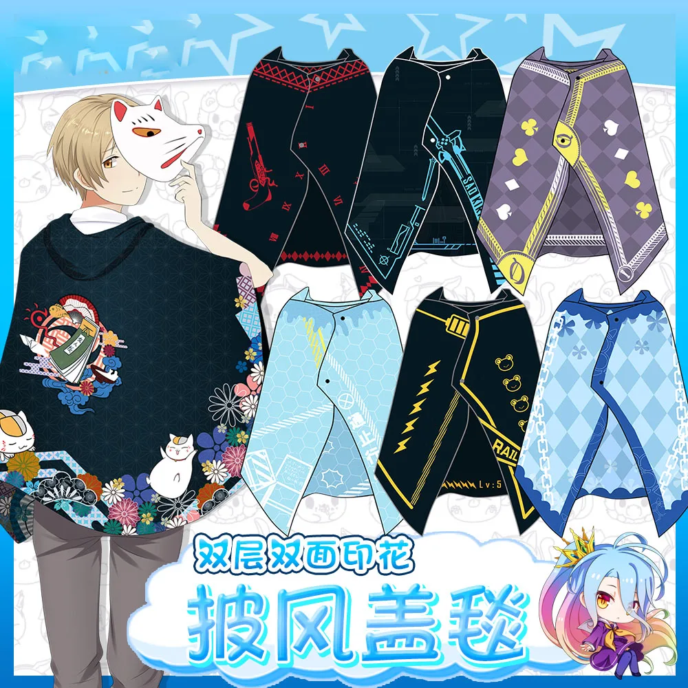 

Anime Cells at Work! Rem Misaka Mikoto Cosplay Cloak Hooded Cape Coat Comfortable Air conditioner Blanket Fall Winter Shawl Gift