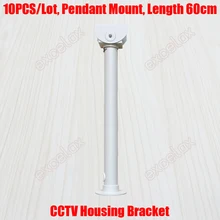 10 шт./лот 60 см Длина подвесные CCTV Корпус кронштейн потолочный стенд безопасности Камера из алюминиевого сплава со шнуром защиты Поддержка