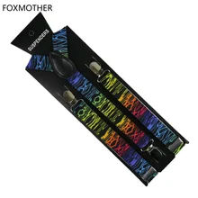 FOXMOTHER многоцветный Зебра геометрические абстрактные лямки с печатным рисунком подтяжки Мужские Женские Bretellen