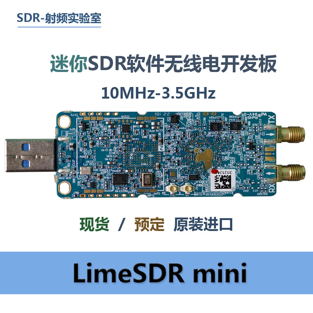 US $350.00 New Version of LimeSDR Mini Software Radio Development Board
