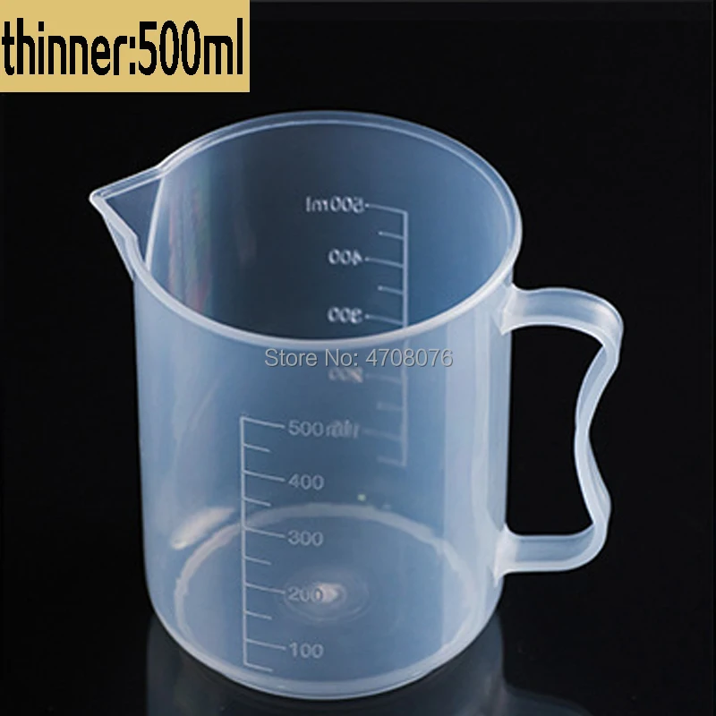 500ml