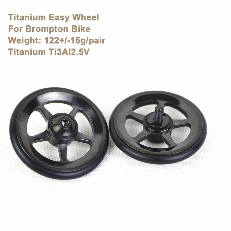 Titanium Easywheel на задней стойке SMC скоростной мини цикл велосипеда Brompton легкое колесо с болтом супер легкий складной велосипед