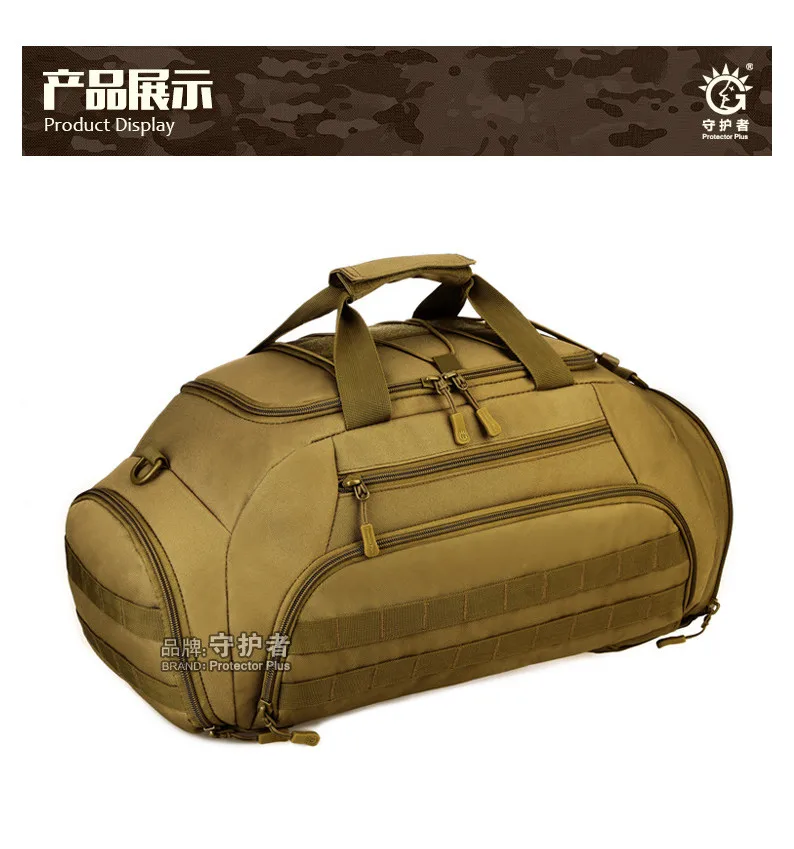 Тактический рюкзак Протектор Плюс/S437 нейлон 35L спортивная сумка Камуфляж Военный треккинг пакет Открытый Туризм Велоспорт сумка