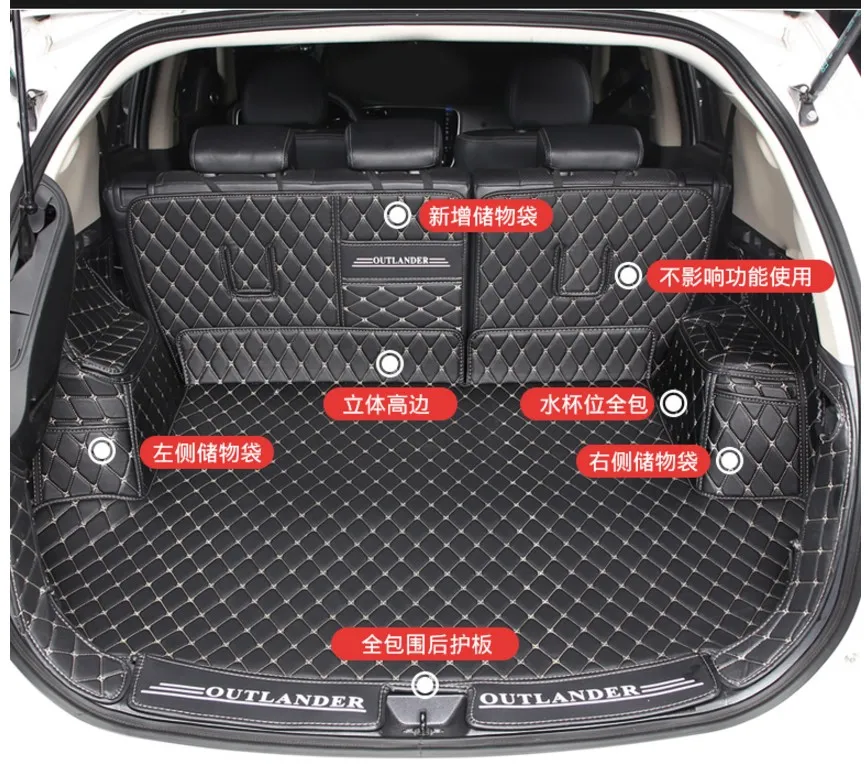Автомобильный коврик для багажника для Mitsubishi Outlander 2013- грузовой лайнер аксессуары для интерьера ковер автомобильный Стайлинг коврик для багажника
