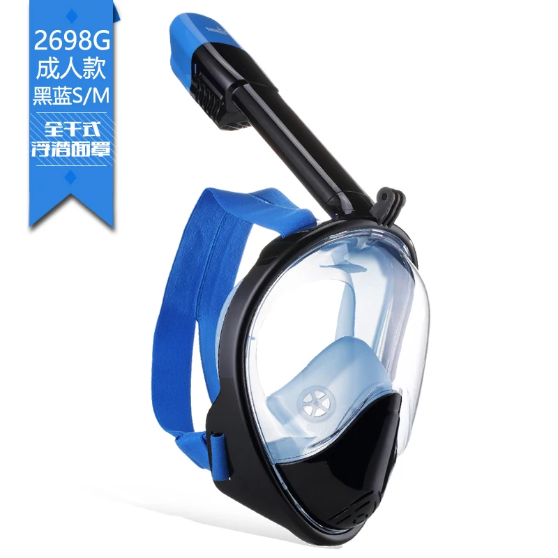 Дайвинг полный маски для лица Сноркелинг три сокровища для взрослых дыхательные очки близорукость Дети Водонепроницаемый Защита туман лапша зеркало - Цвет: 2698G black blue S M