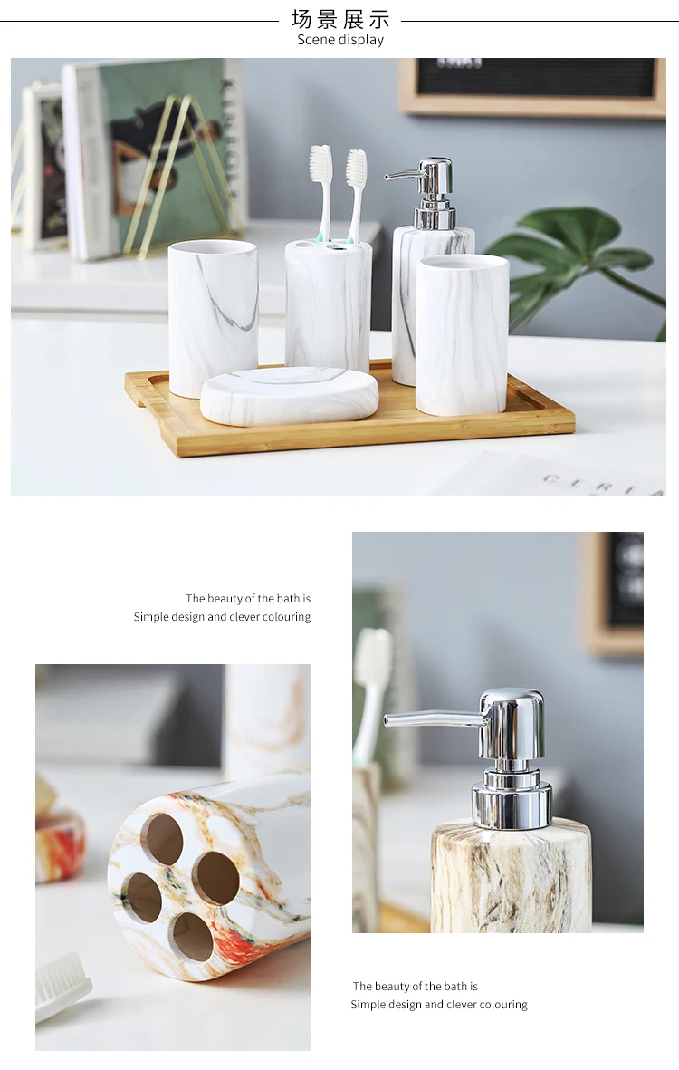 Креативный керамический Мраморный комплект для ванной, пять или шесть наборов, набор для мытья ванной комнаты, держатель для зубной щетки, декор для ванной комнаты