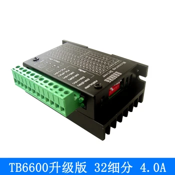 

[LAN] 42/57/86 stepper motor driver 32 subdivision 42VDC TB6600 4.0A upgraded version (E3B1) --10PCS/LOT