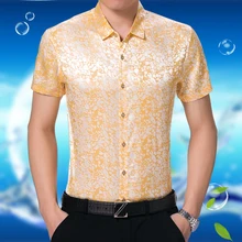 Летняя мужская Полиэстеровая шелковая рубашка мужская Повседневная гладкая мягкая шелковая рубашка с коротким рукавом