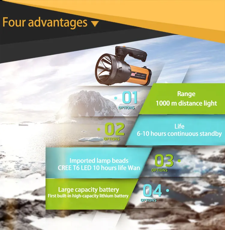 flashlight searchlight
