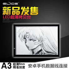 A3 светодиодный трассировочный свет коробка Трафаретный Рисунок доска узор художественный графический планшет коробка de luz escritura светодиодный световой короб