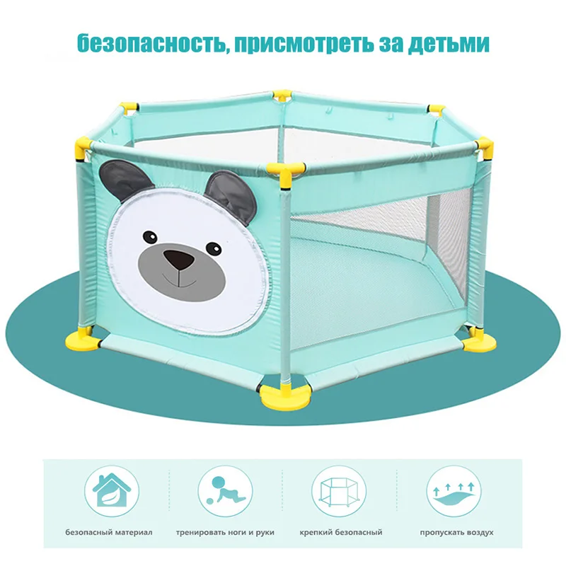 IMBABY детские манежи мяч бассейн игрушки для детей Защитные барьеры игровой забор