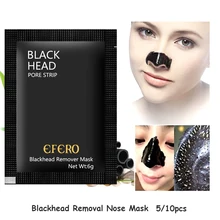 5 шт/10 шт удаление акне чёрных точек маска для носа пилинг уход за кожей отрывной т района кормящих маска для носа очищения пор Красота