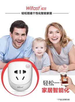 

remote control socket smart wifi mobile phone remote control power switch wireless timer
