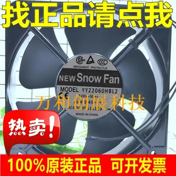 

SNOWFAN YY22060HBL2 220V 20060 65W 0.45A cabinet axial cooling fan