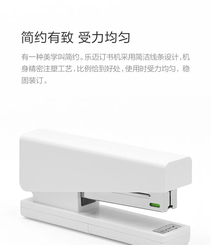 Kaco LEMO Stapler (6)