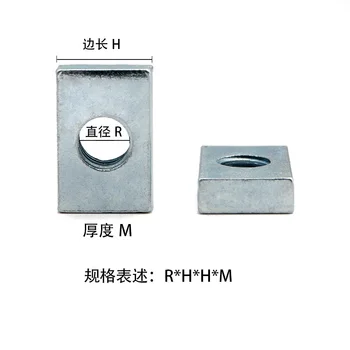 

Free delivery Galvanized rectangular nut Aluminum T-slider nut/Square washer nut M8 opposite15 18 19 20 22 26 28 thickness4 5 6