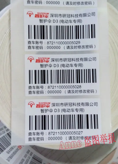 Original upc and serial number barcode label