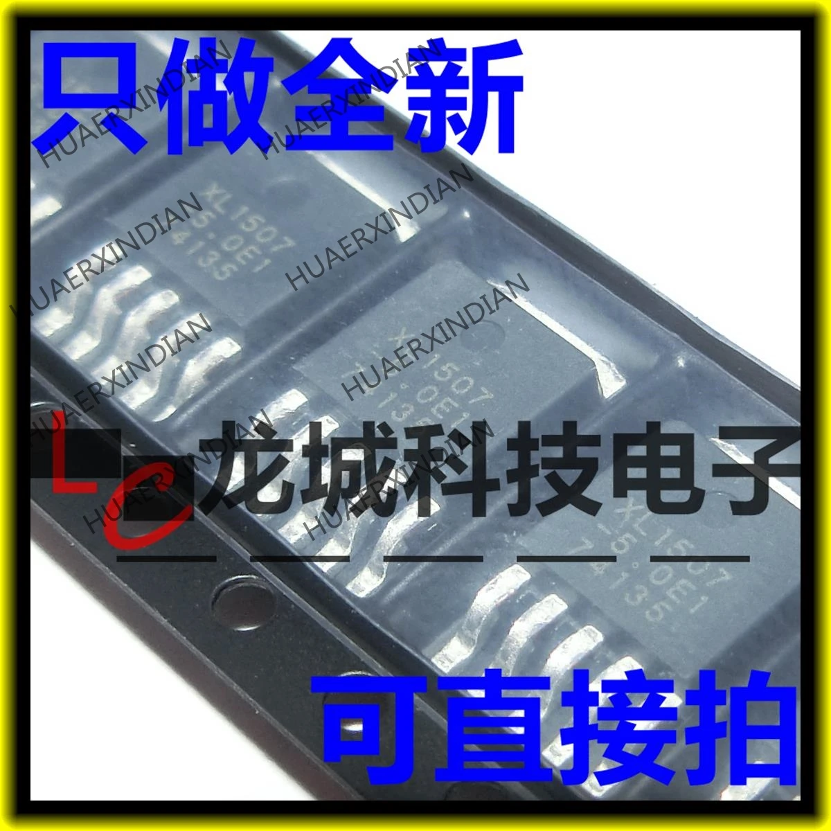 Новый оригинальный XL1507-5.0E1 XL TO-252-5 XL1507-5.0 | Обустройство дома