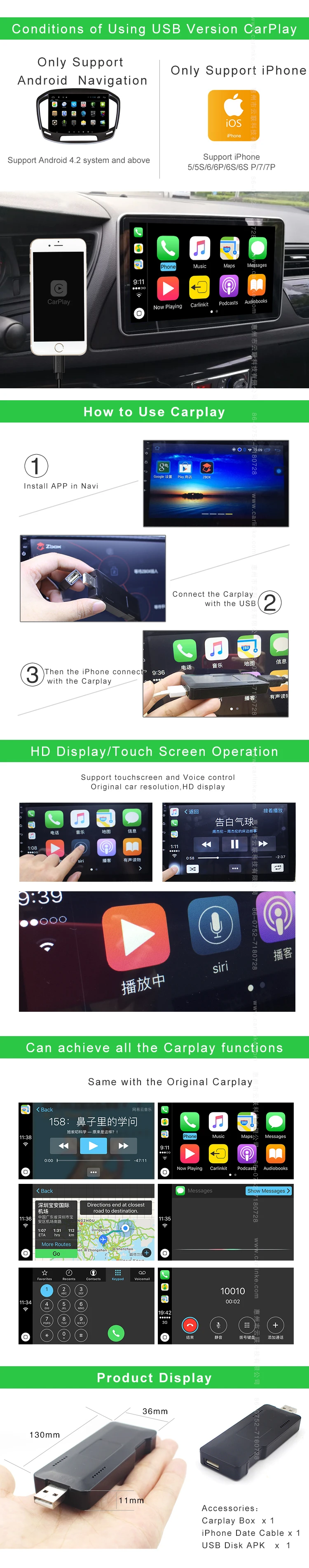 USB Carplay