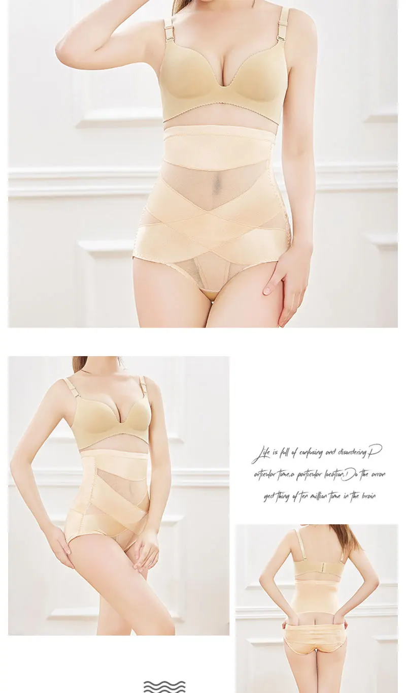 PJ4M corrective undergarments