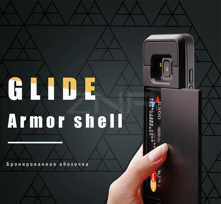 Armor Slide Card Holder Phone Cases For Samsung GalaxyS9 GalaxyS8 Plus GalaxyS7 Samsung Note9 Note8 A7 Sadoun.com