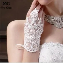 Акция Топ новинка дешевые короткие свадебные перчатки без пальцев кружева цвета слоновой кости Короткие Свадебные перчатки Свадебные аксессуары