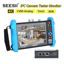 SEESII MÁS DE 9800 7 pulgadas 1920*1200 probador de cámara IP 4K 1080P IPC CCTV Monitor de Audio y Video POE prueba de pantalla táctil descubrimiento 8GB